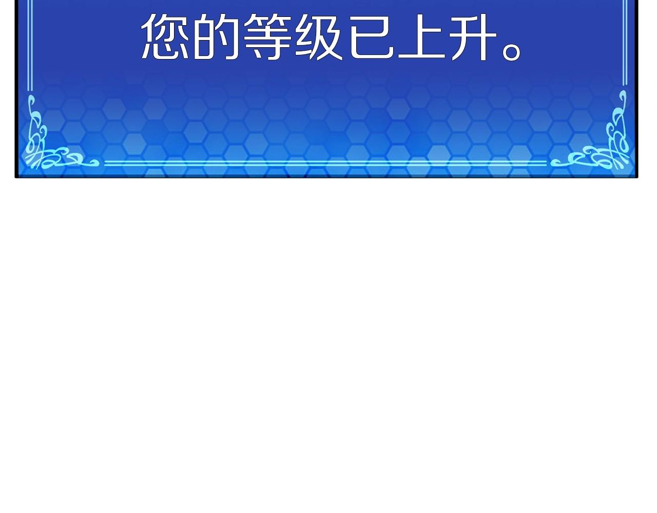 第13话 老鼠大师79