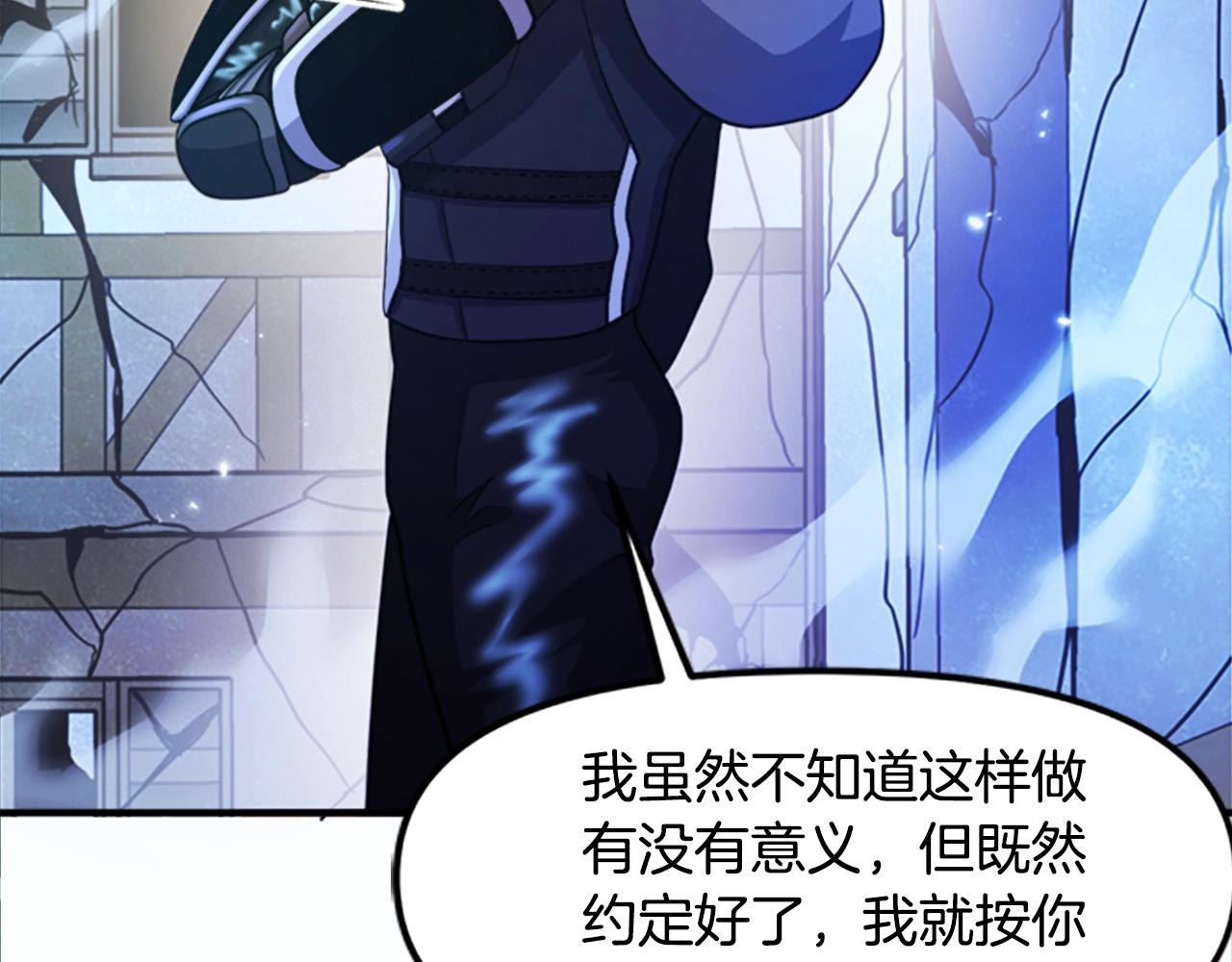 第84话 作战计划123