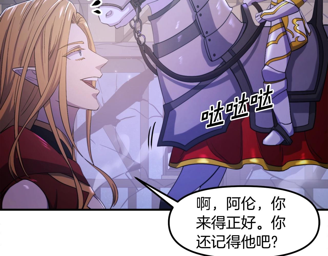 第82话 美女的想法76