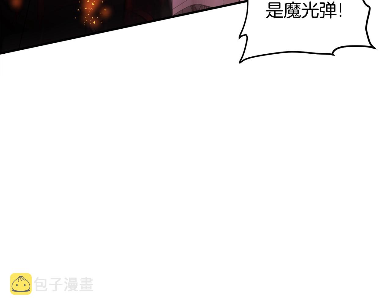 第72话 掉落的飞船3