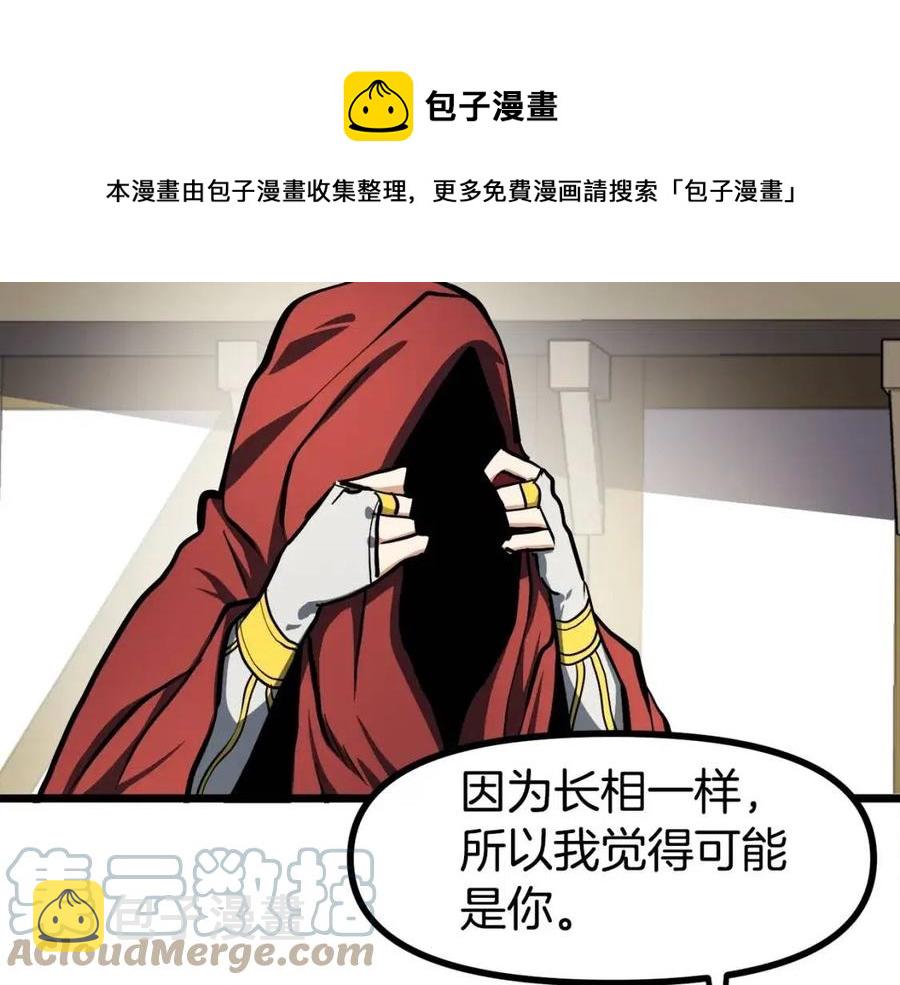 第35话 挫败52