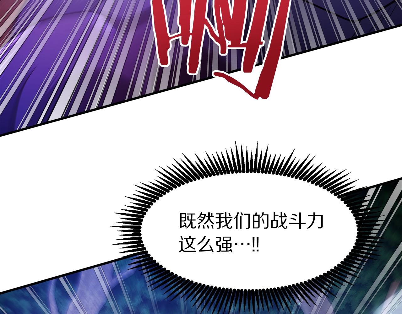 第85话 到达123