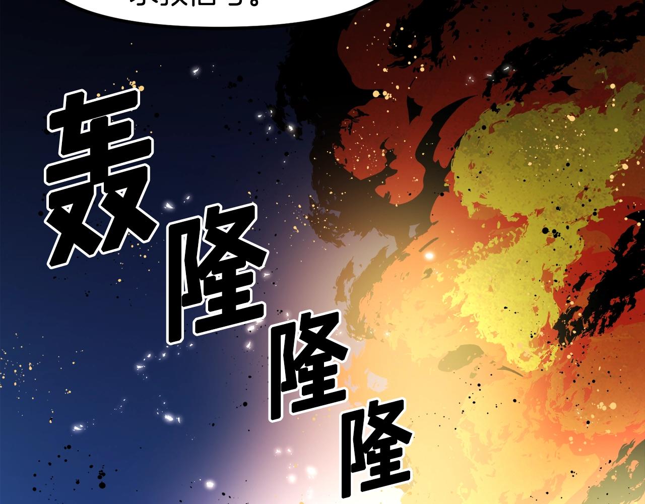 第75话 神圣骑士136
