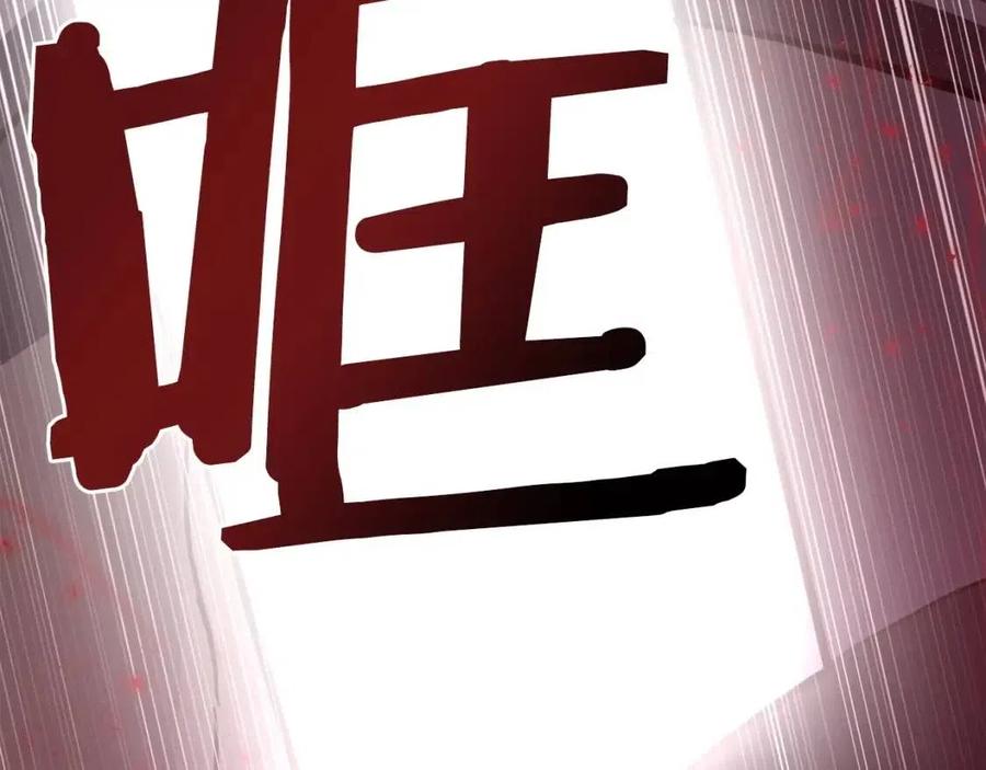 第32话 血精石的秘密135