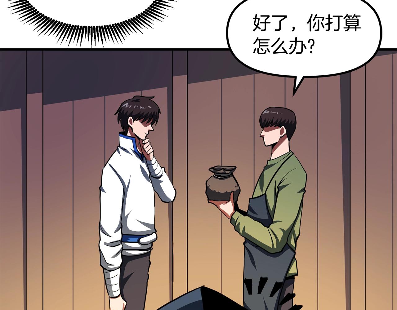 第61话 商人35