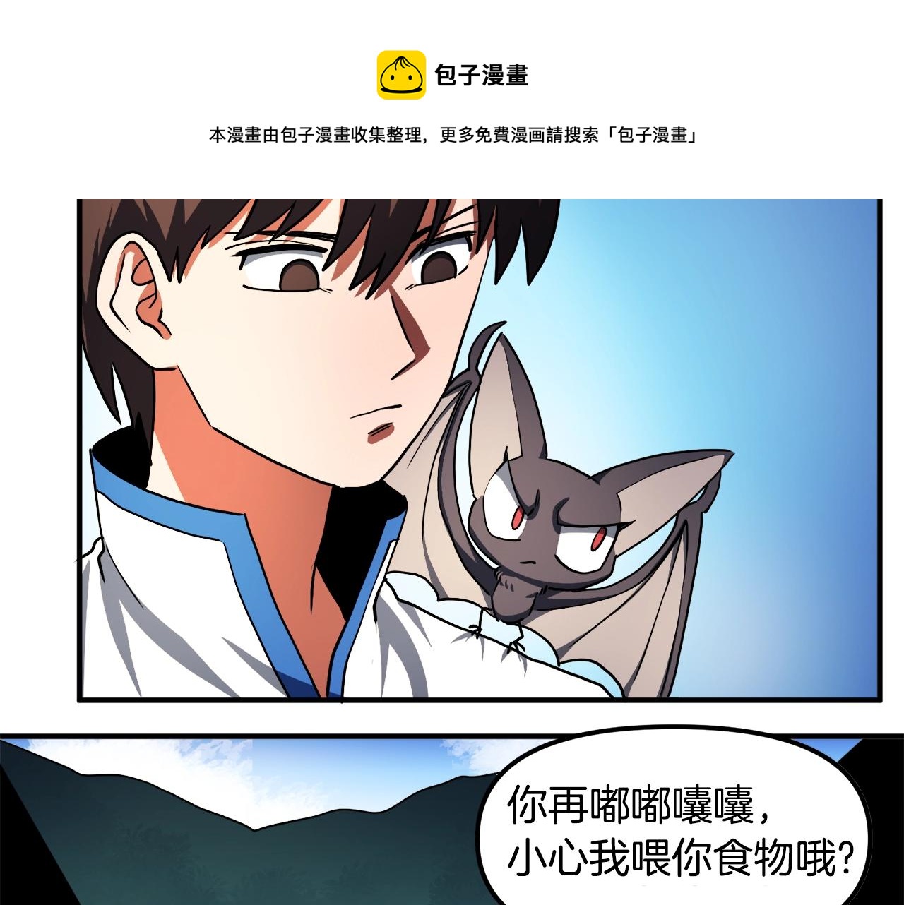 第38话12