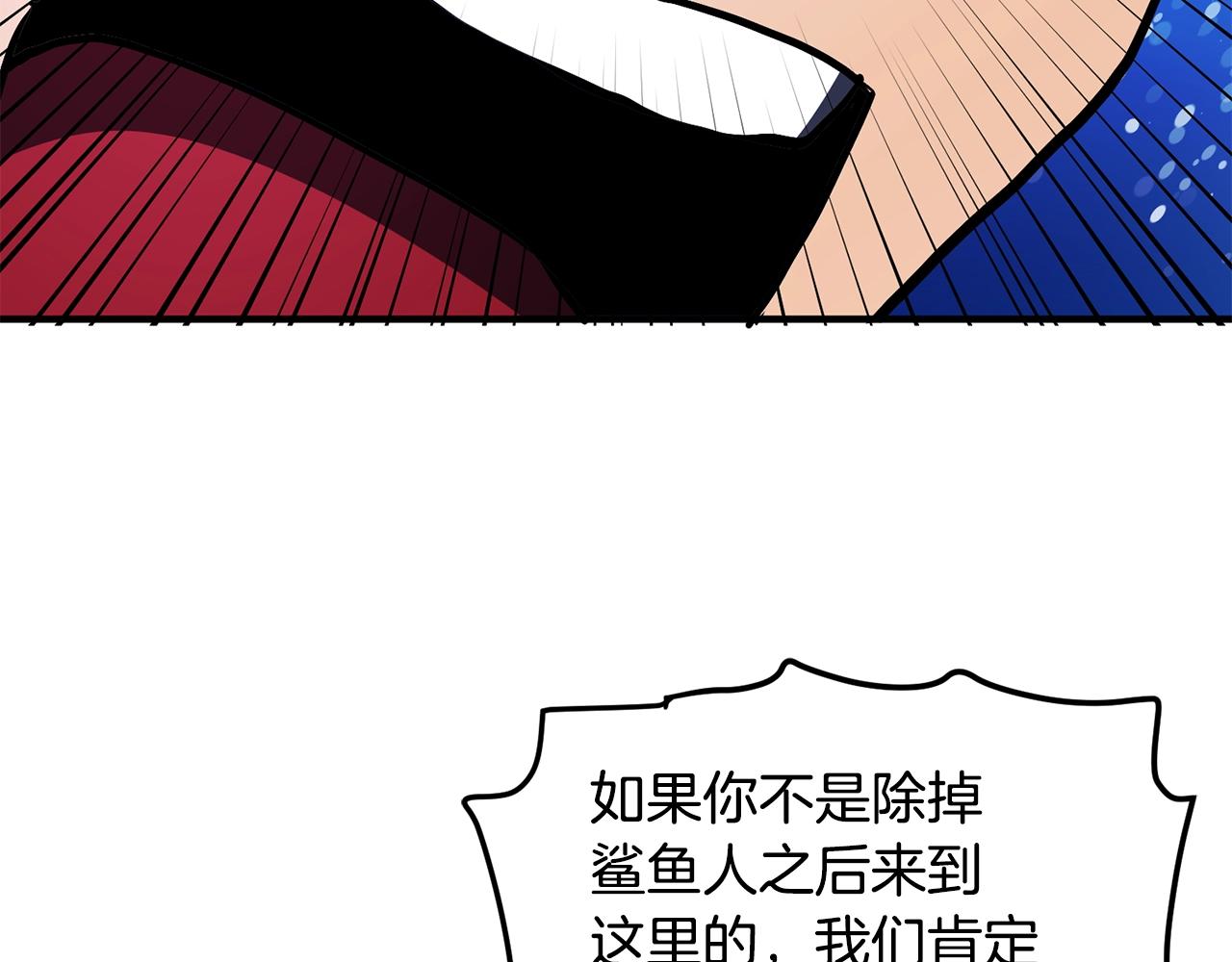 第48话 魔剑召唤38