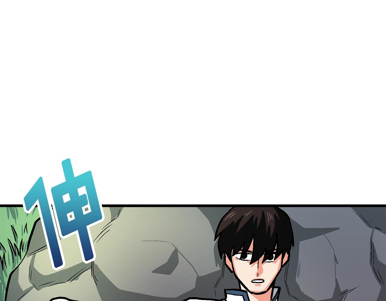 第10话 +号任务120