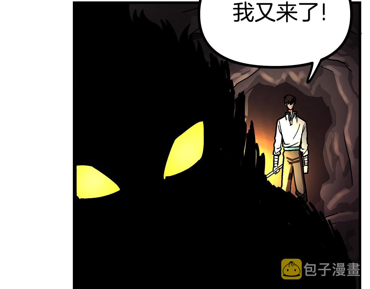 第11话 麻痹效果110