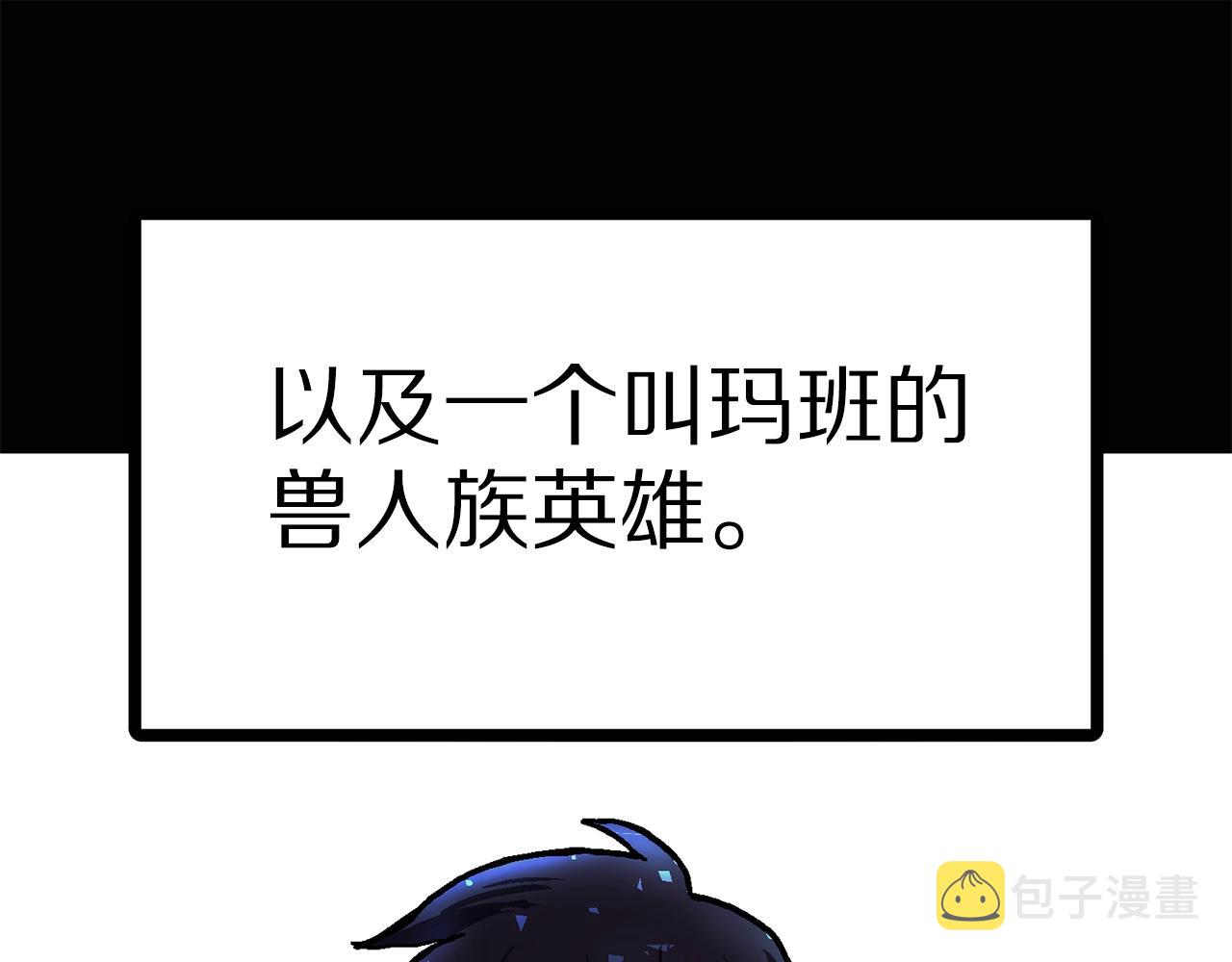 第15话 裂痕84