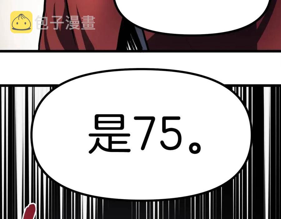 第35话 挫败126