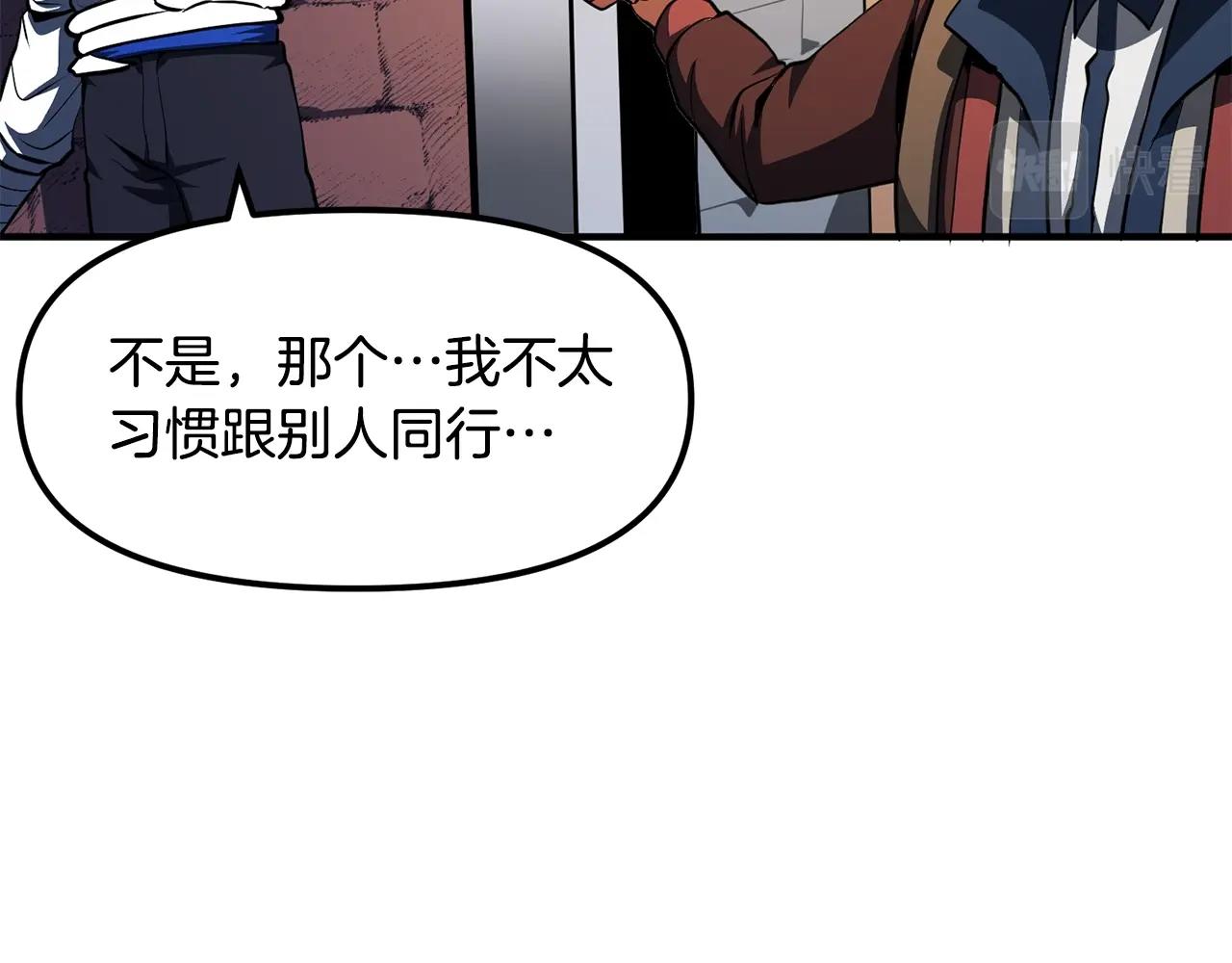 第61话 商人126