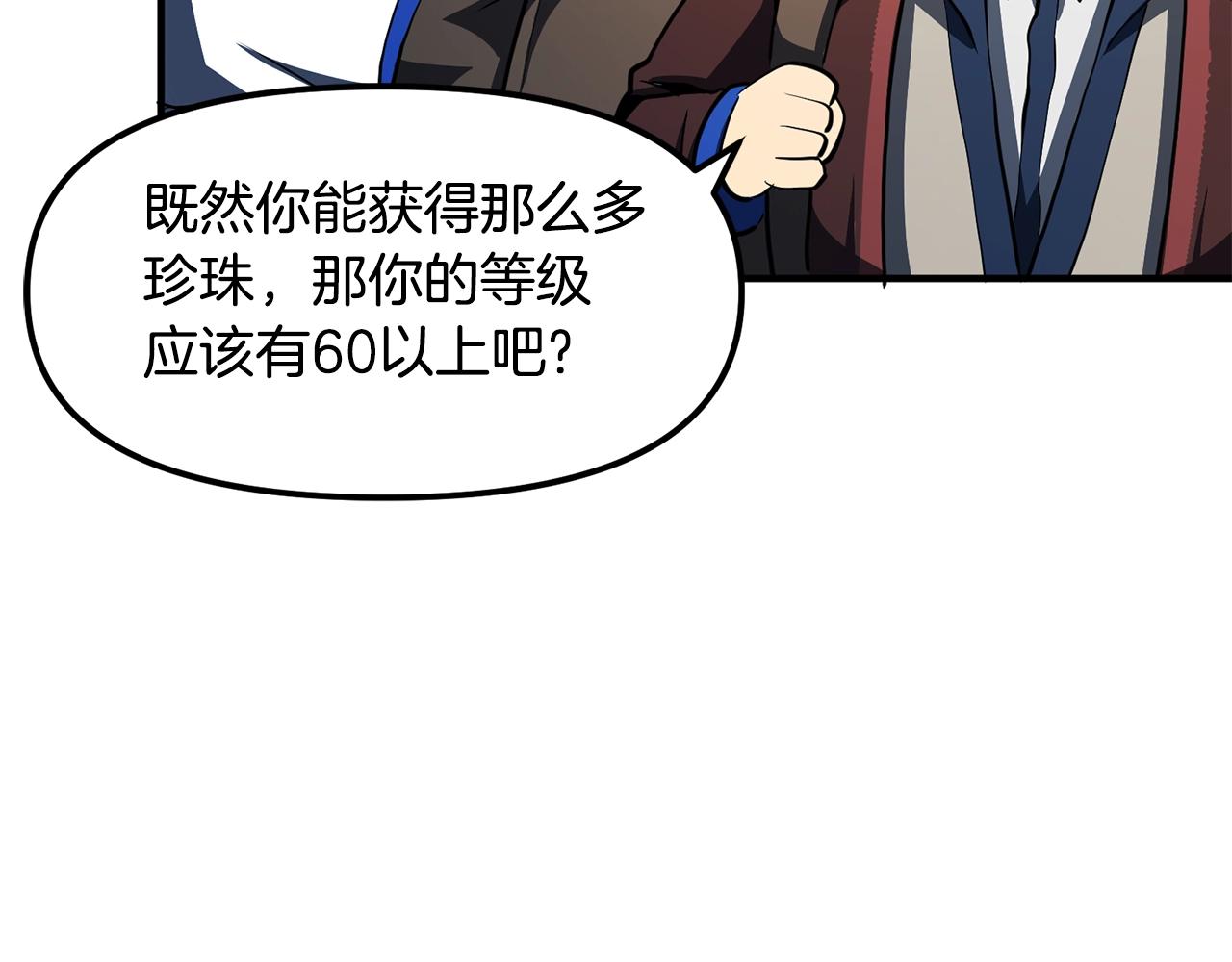 第61话 商人114
