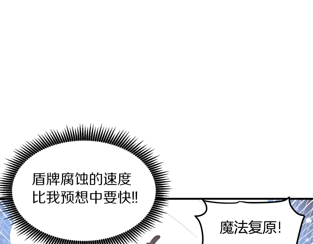 第58话 曾经的光影23