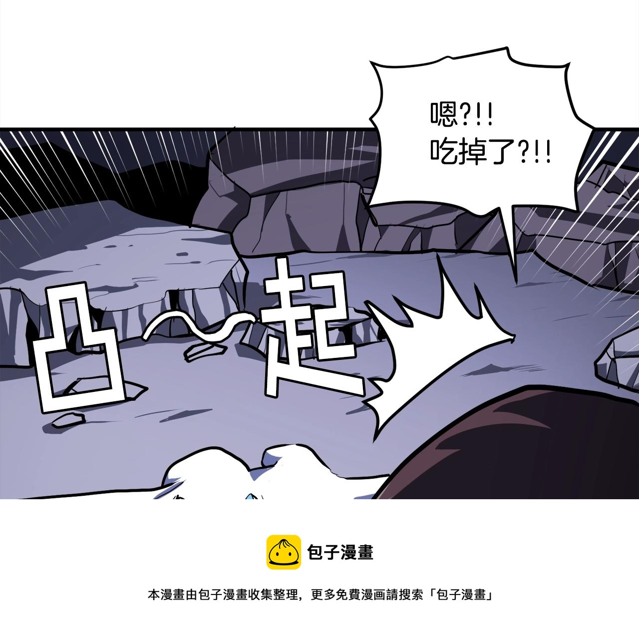 第43话 任务完成！20