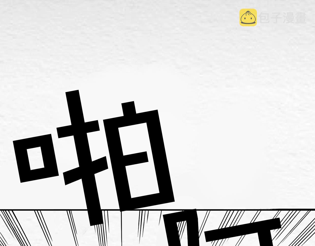 第6话 新技能73