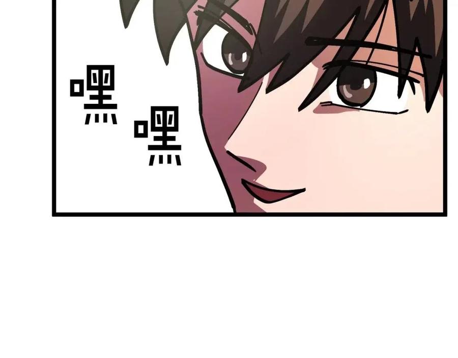 第28话 口才+111