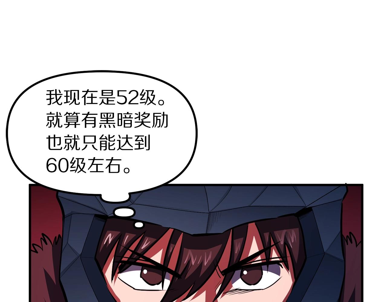 第53话 白鲸迷宫57
