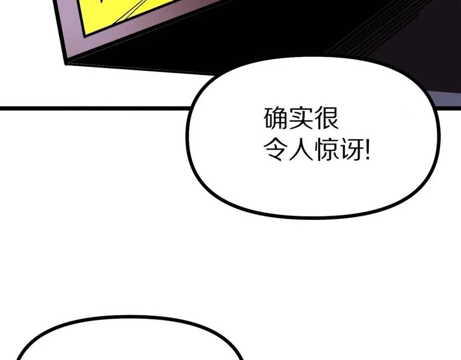 第28话 口才+187