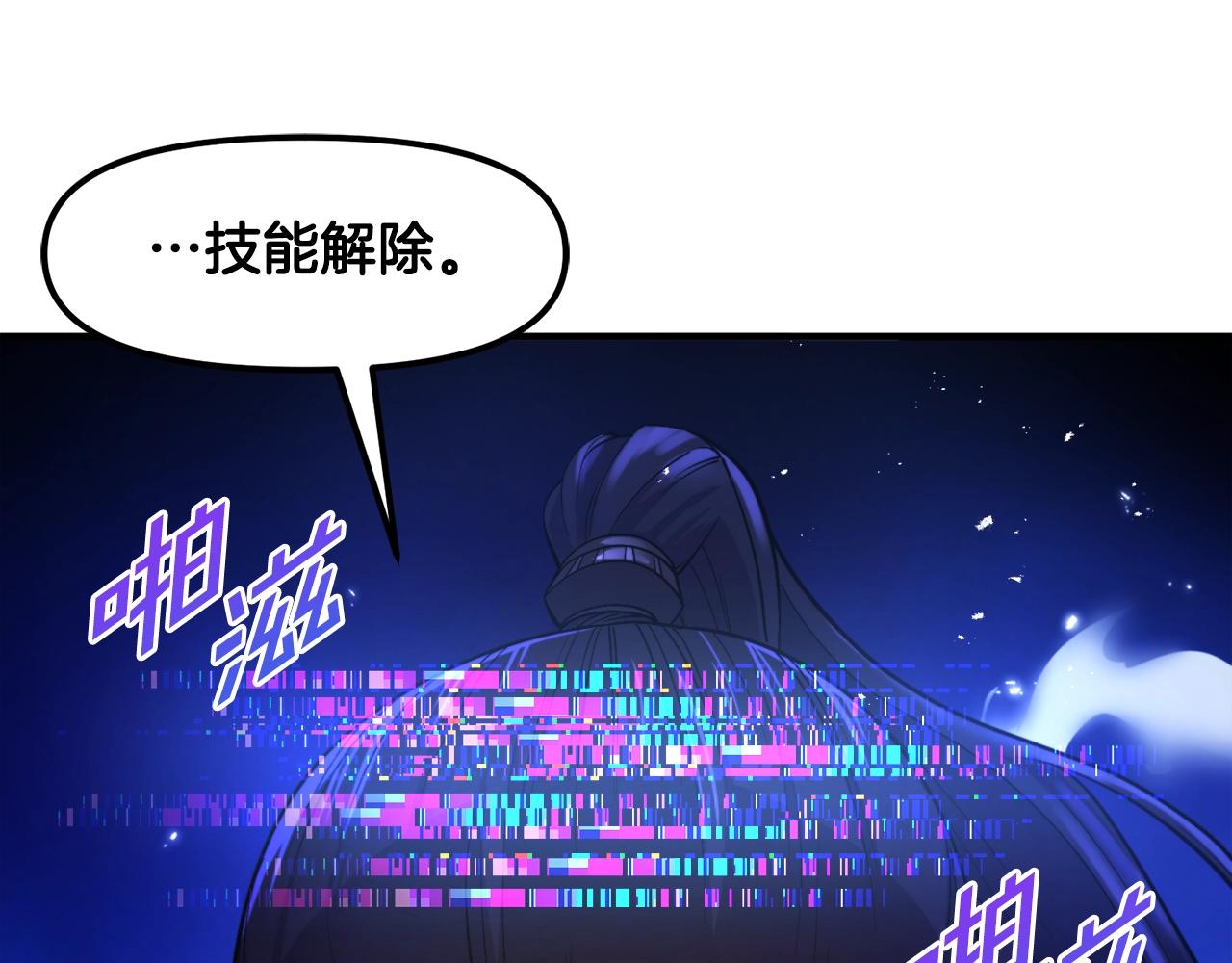 第81话 圣刺客52