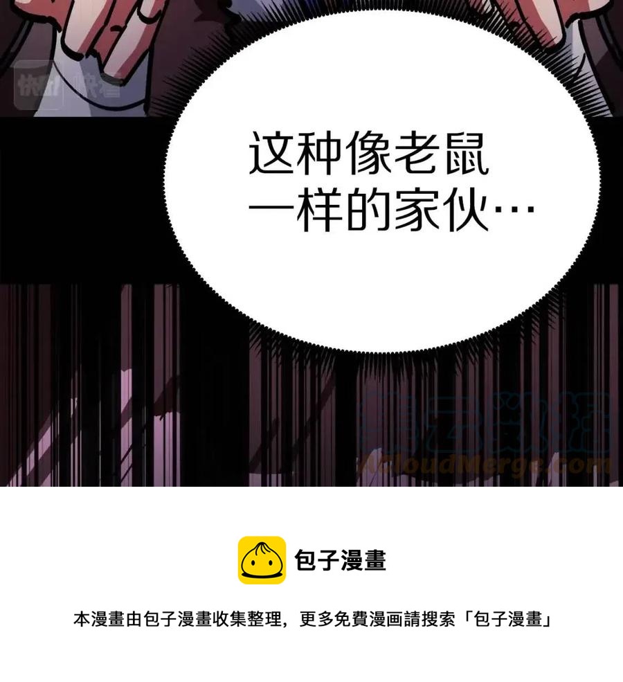 第23话 幻象124