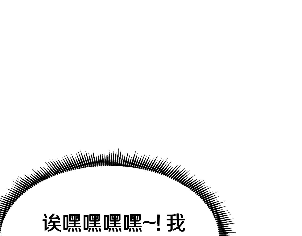 第16话 任务更新146