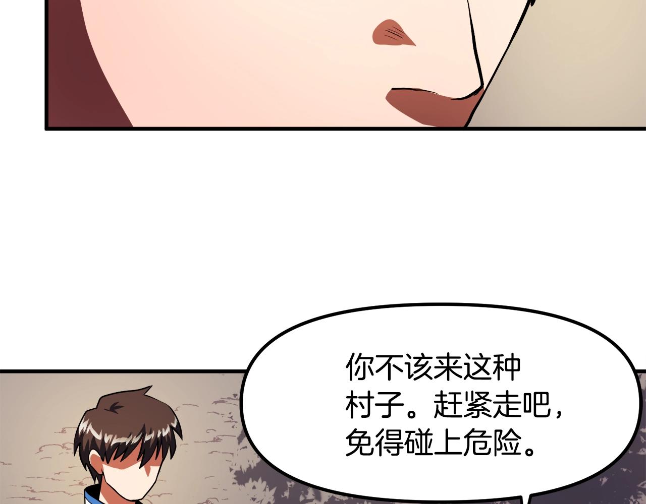 第38话9