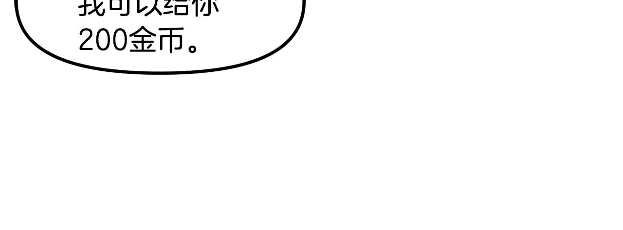 第61话 商人30