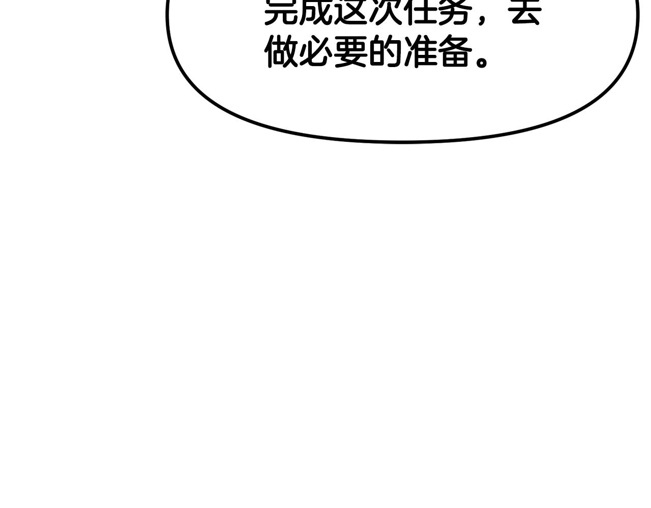 第85话 到达39