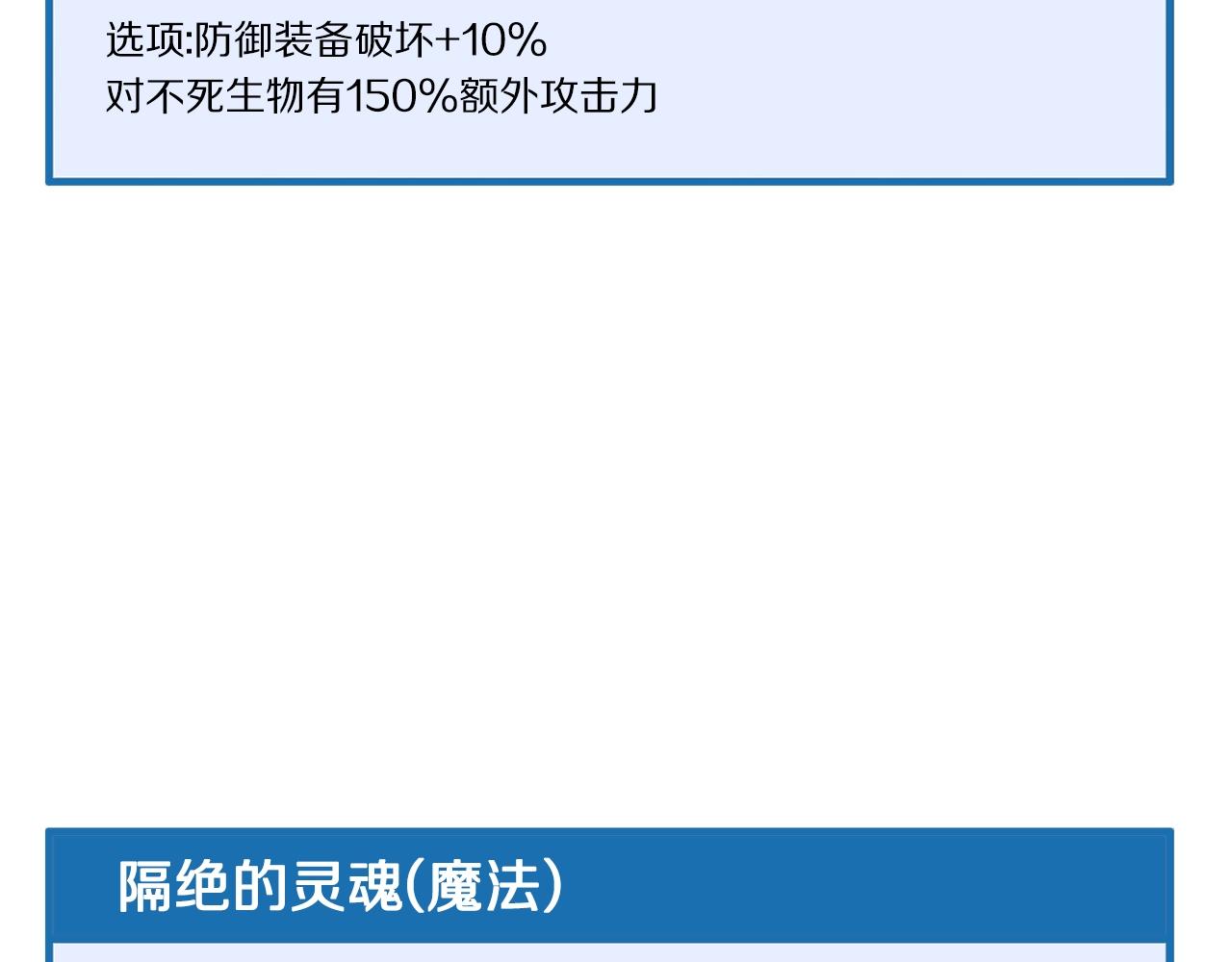 第65话 这个人好卑鄙！2