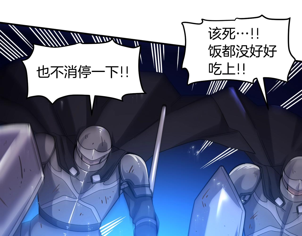 第76话 护卫队128