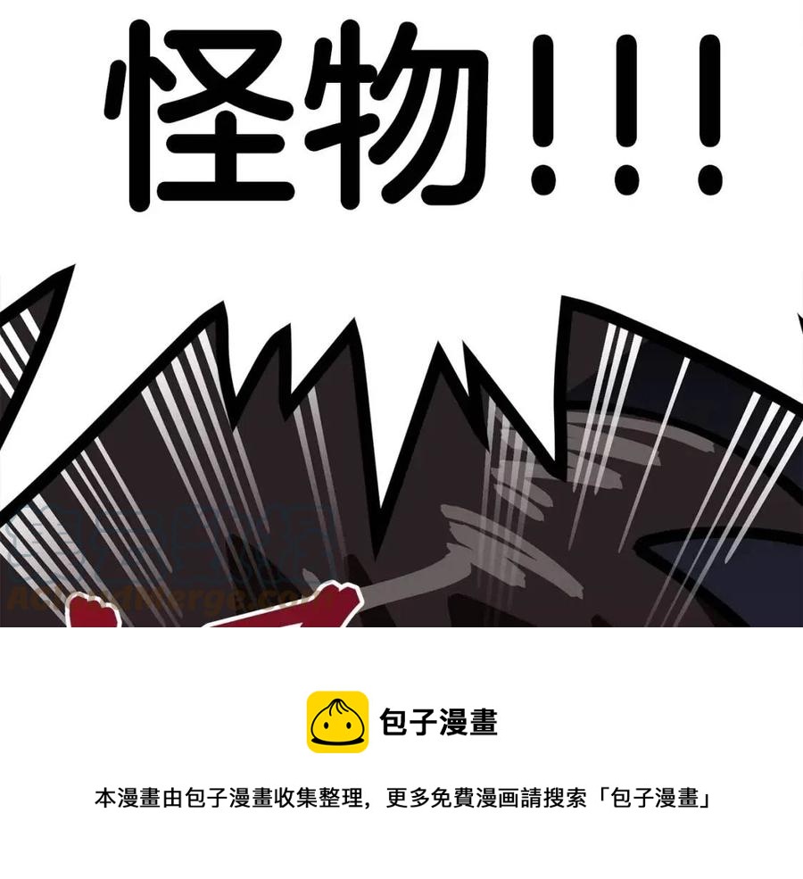 第20话 变数180