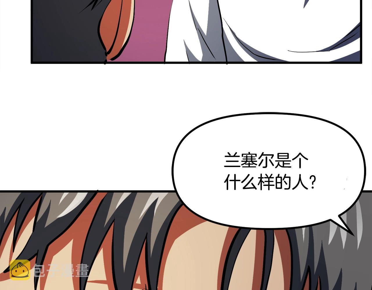 第43话 任务完成！71