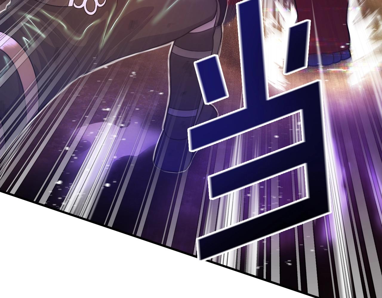 第89话 愤怒的怪物93