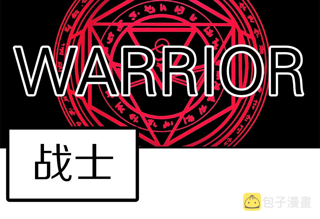 第16话 任务更新43