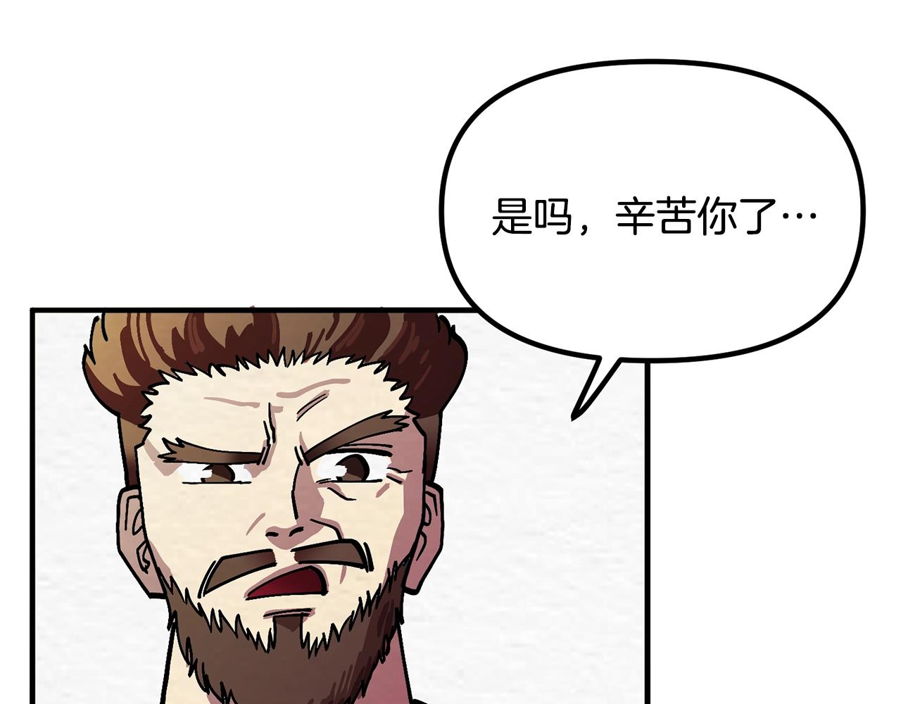 第2话 任务113