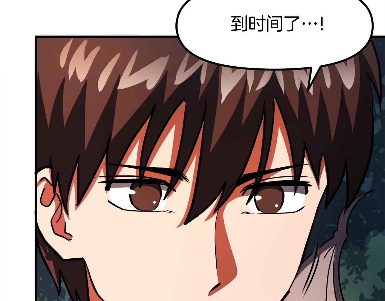 第43话 任务完成！102