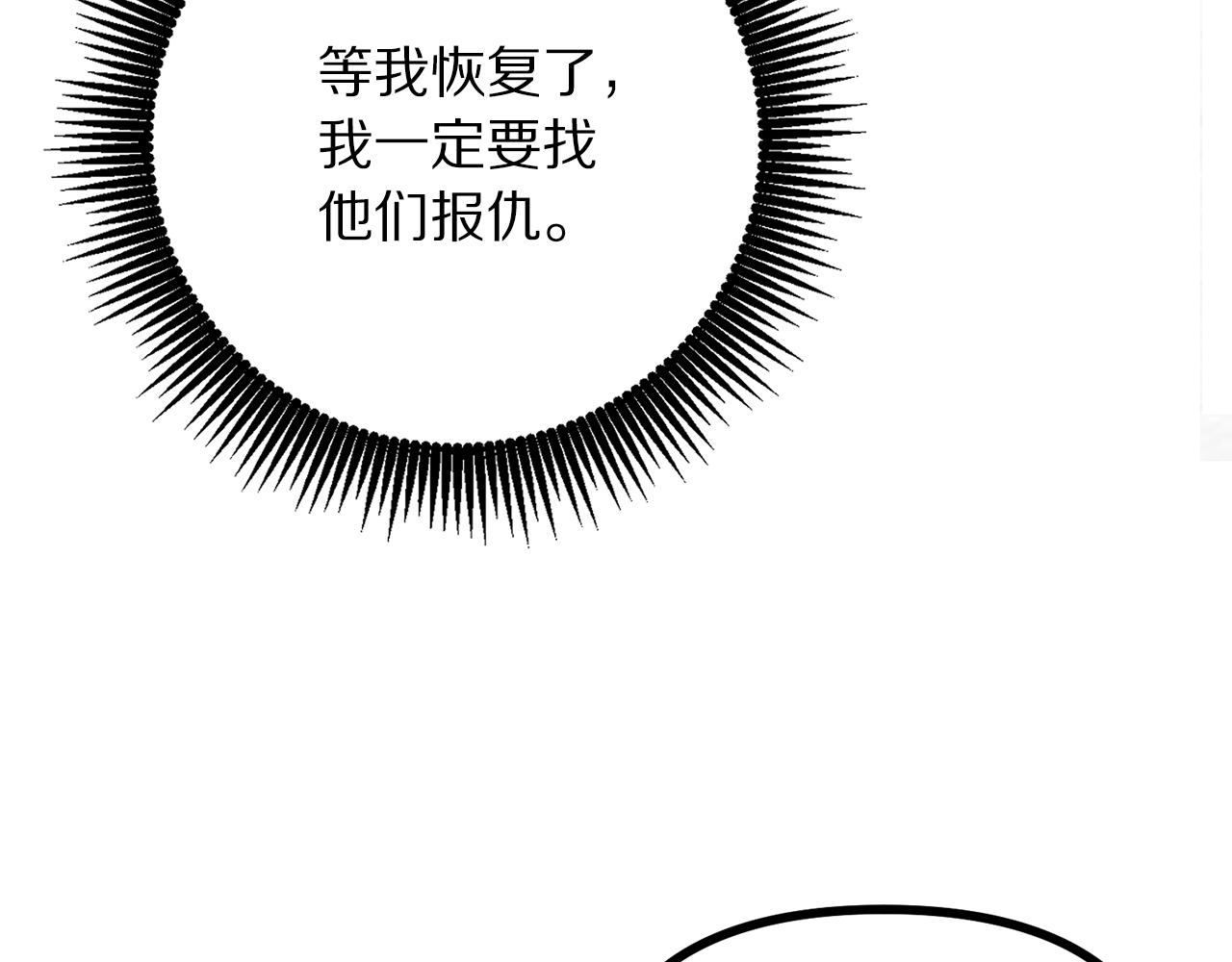 第5话 我要升级142
