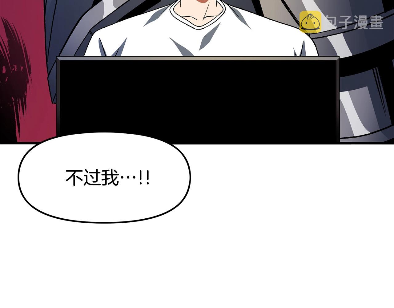第65话 这个人好卑鄙！186