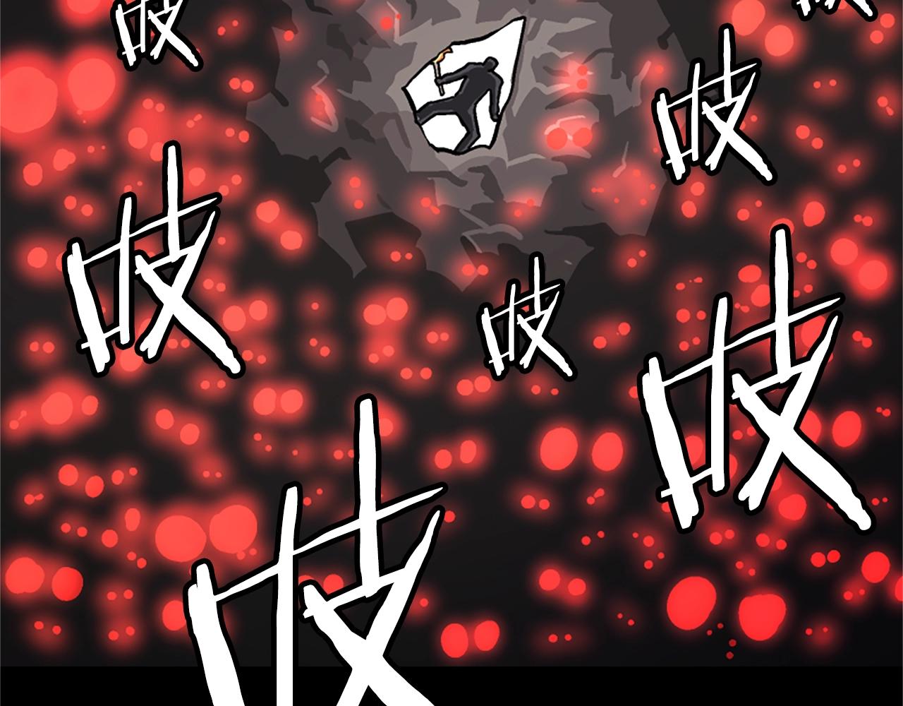 第7话 酒馆老板的烦恼66