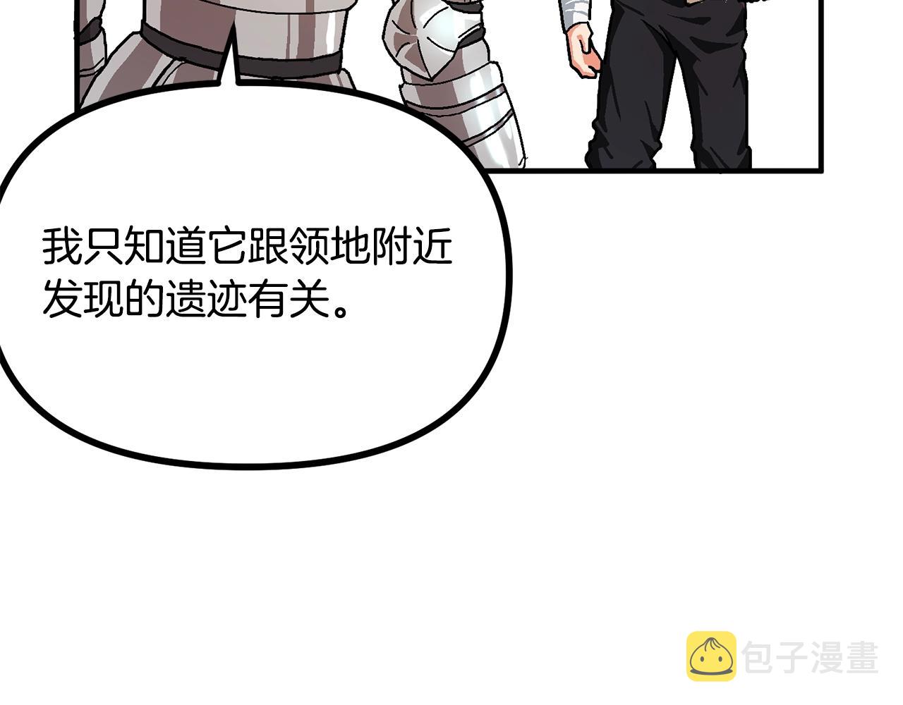 第16话 任务更新125