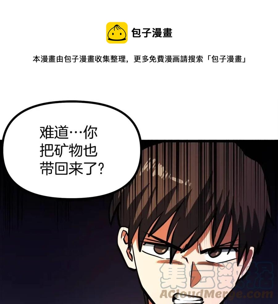 第34话 奇蹟看护84