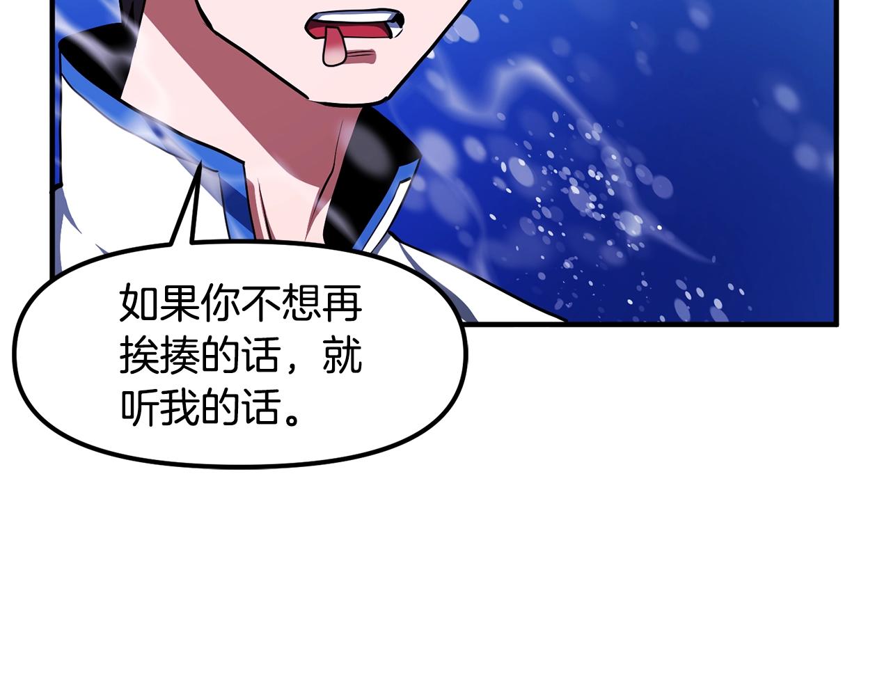 第49话 仇敌见面101