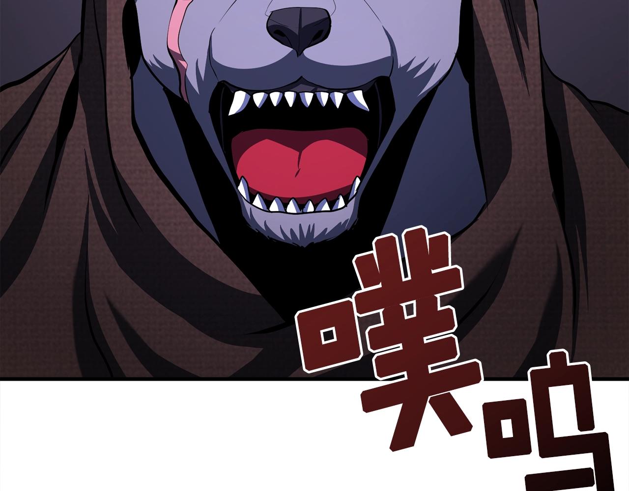 第40话 蛇王98