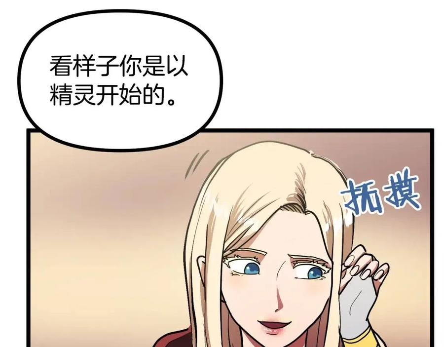 第35话 挫败99