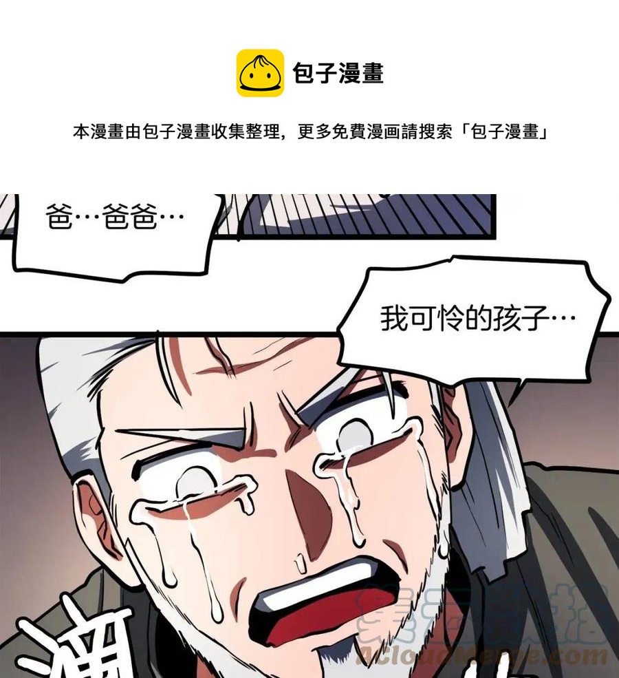 第34话 奇蹟看护116