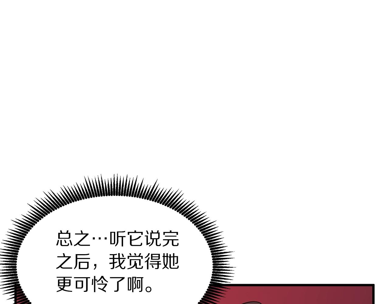 第59话 打破枷锁151