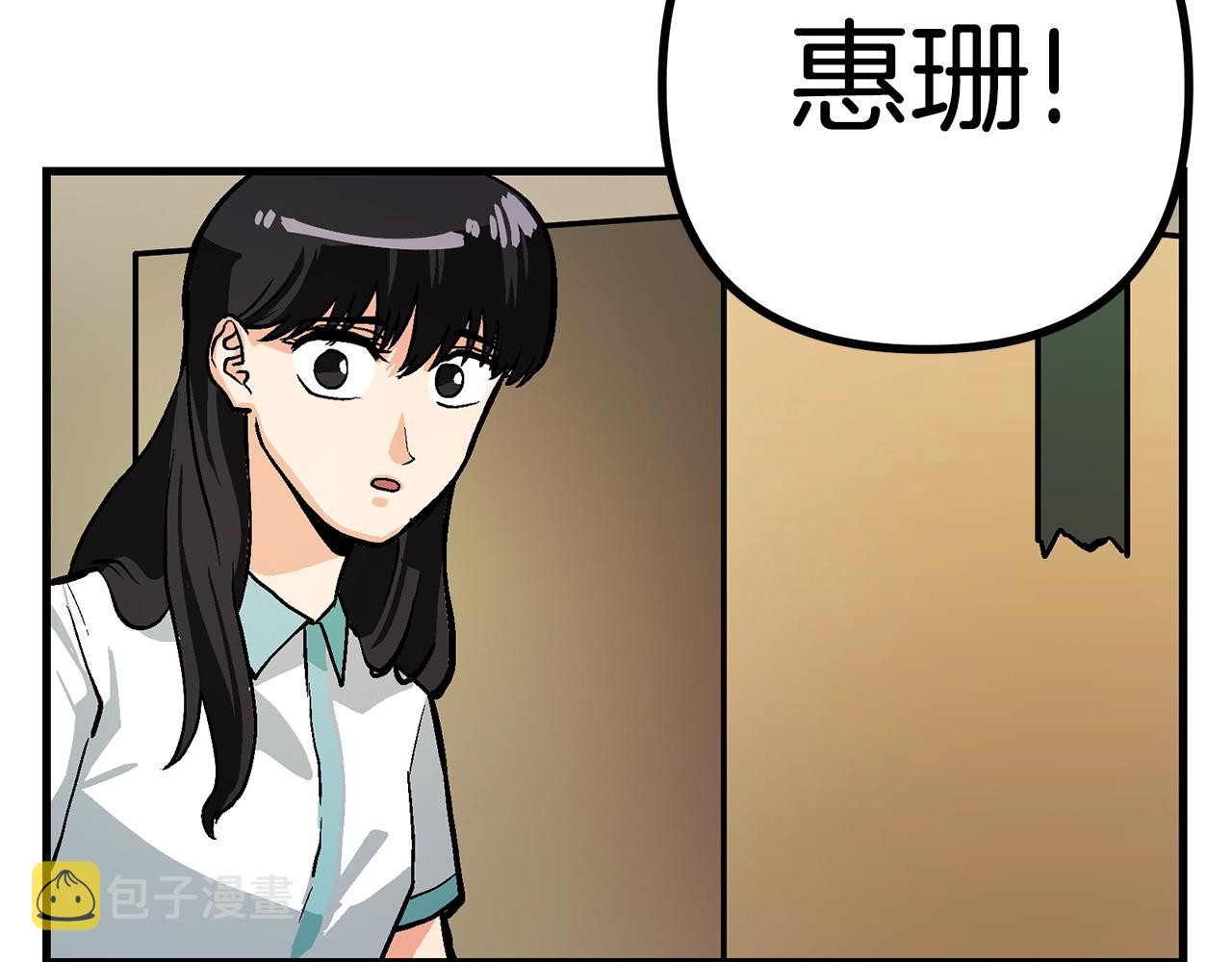 第11话 麻痹效果88