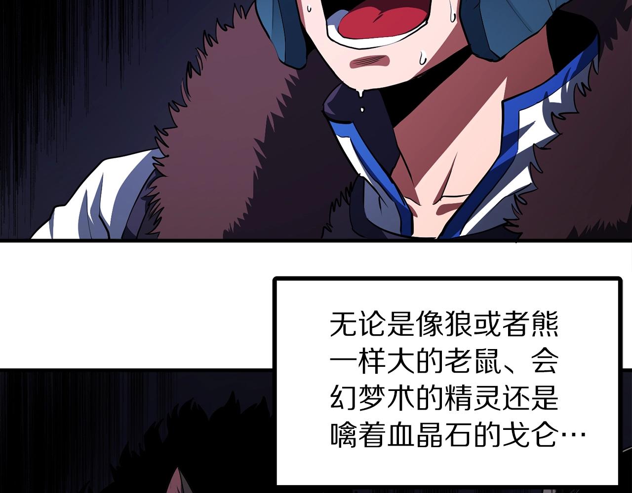 第41话 同归於尽1