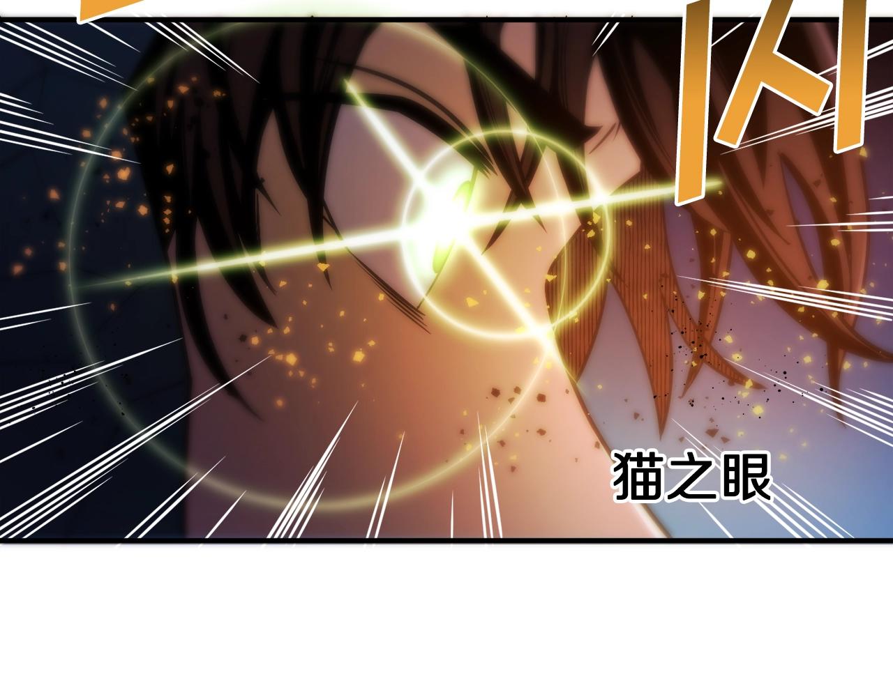 第72话 掉落的飞船103